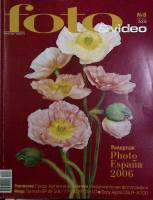 Журнал "Foto&Video" 2006 № 8, август Москва Мягкая обл. 130 с. С цв илл